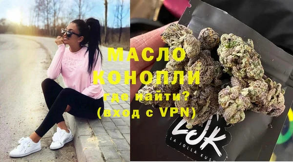 гашишное масло Бронницы